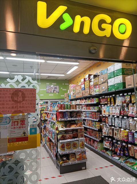 华润超级市场有限公司(北京建国门内华润万家便利超市)图片