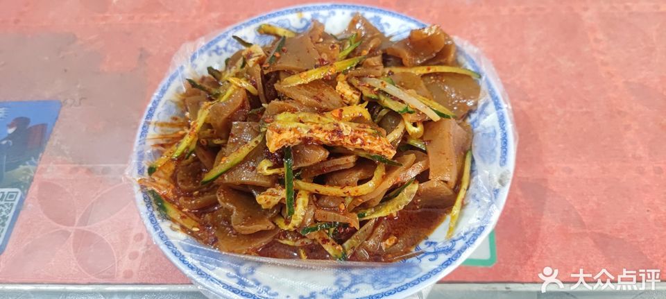 延安河庄坪锅巴面皮