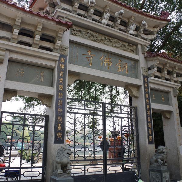 福建泉州铜佛寺