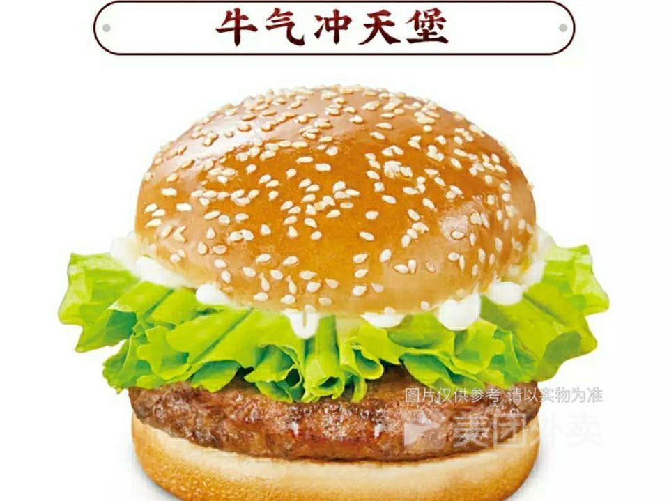 华莱士汉堡店凤凰岗店