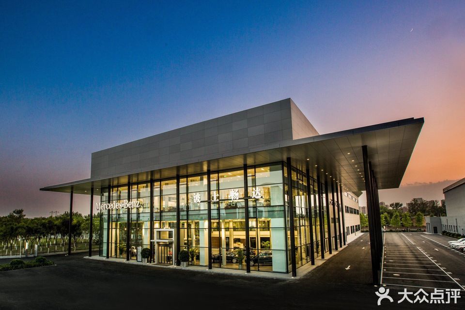 波士通达奔驰4s店电话