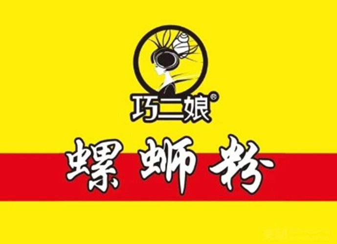 巧二娘螺蛳粉地址(位置,怎么去,怎么走,在哪,在哪里,在哪儿:开封市