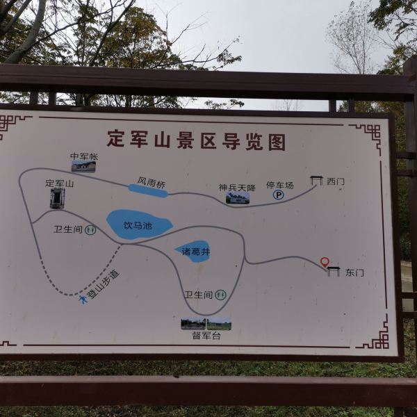 南通军山景区地图图片
