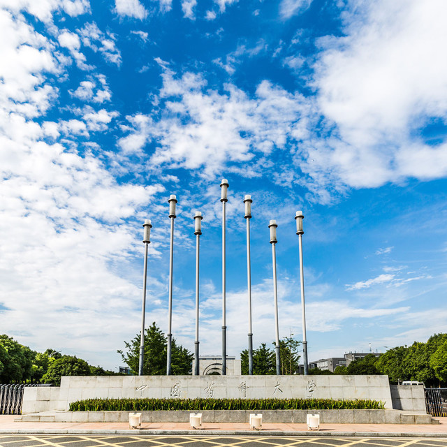 中国药科大学(江宁校区)