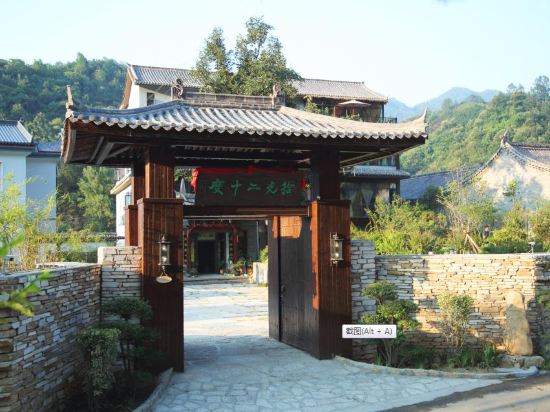 龙峪湾逍遥宾馆