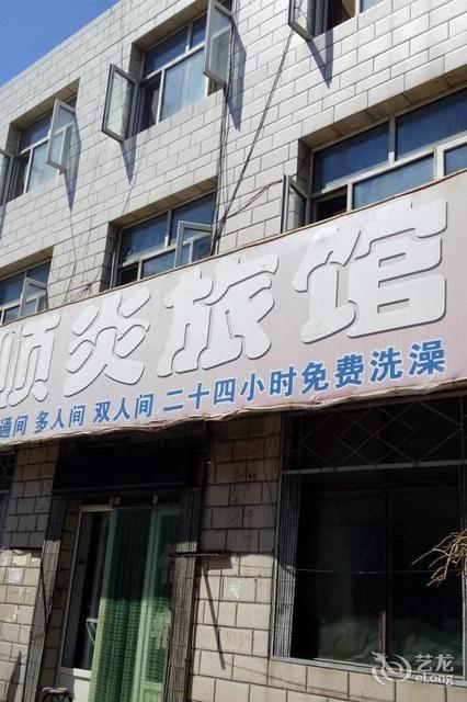 西坝岗一条街
