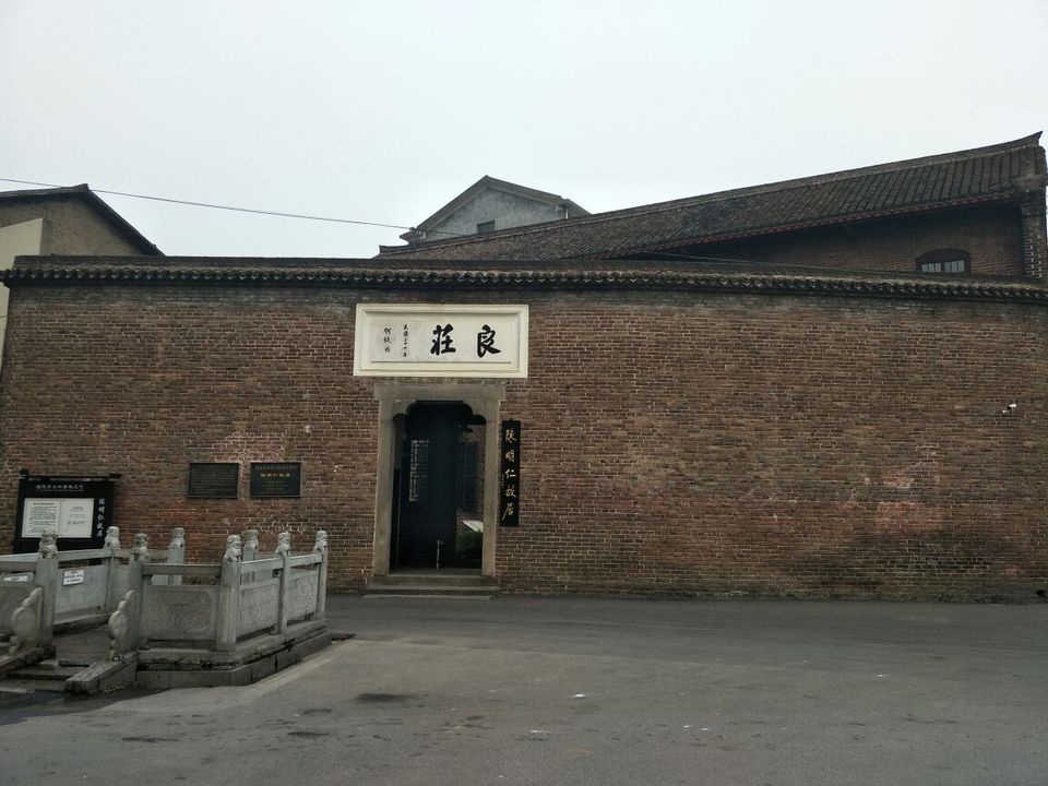 评分: 分 3条     类型:名人故居 电话:暂无 地址:株洲市醴陵市瓷城