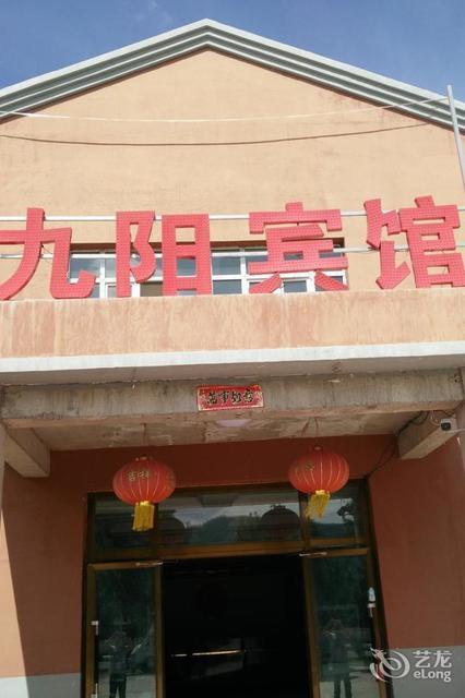 > 新源县那拉提