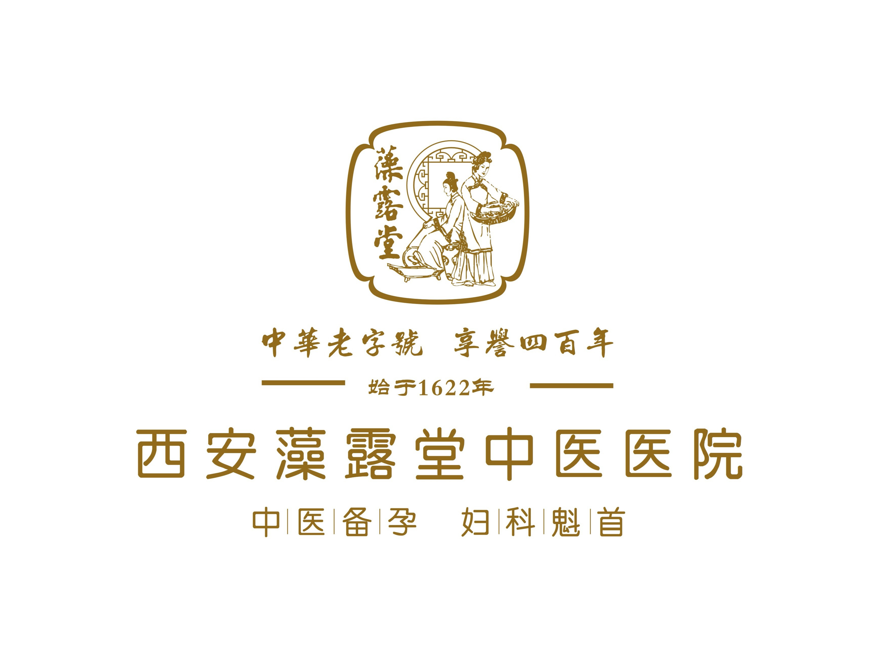 西安万杰华祥医院（民营）黄牛跑腿号贩子挂号的简单介绍