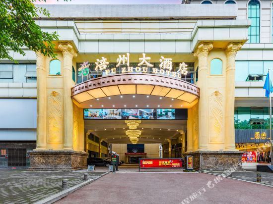 重慶銘雨大酒店圖片