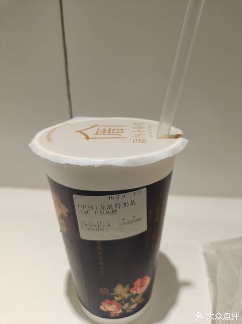 龙涎鲜奶茶图片