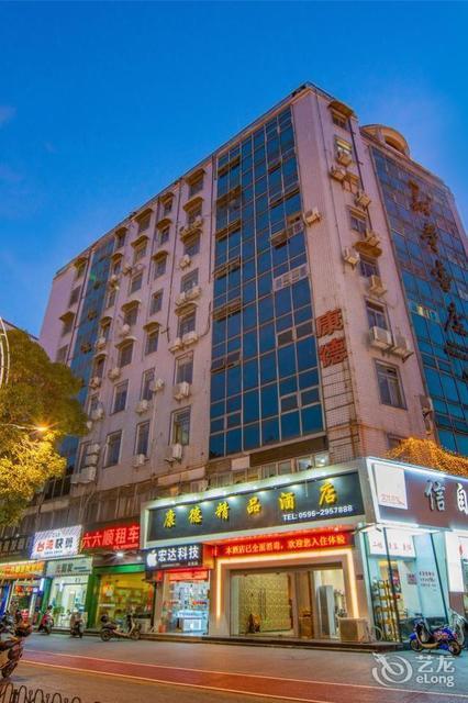 康德商务宾馆位于漳州市芗城区元光北路11号推荐菜:分类:一星级酒店