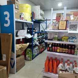 菜鸟驿站加盟费多少2021 t0165fe847d78dc88dc.jpg