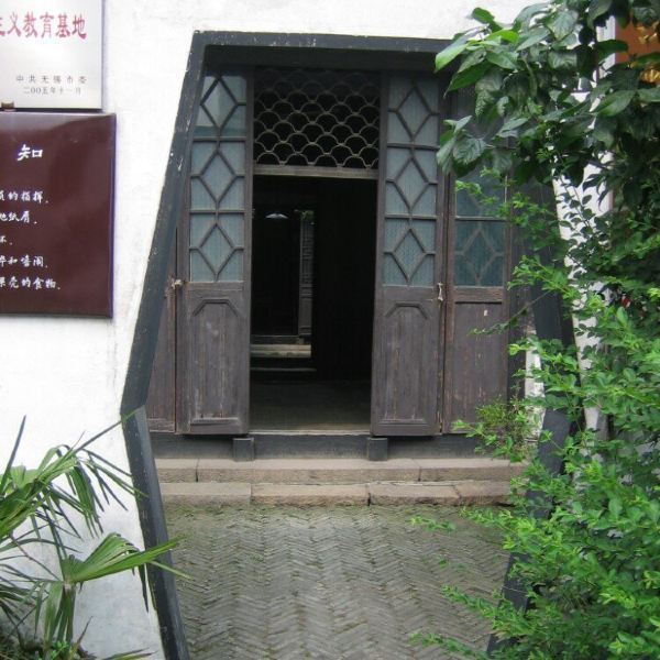 刘氏兄弟纪念馆