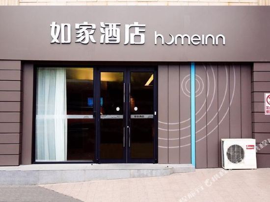 如家快捷酒店(丹阳新市口店)图片