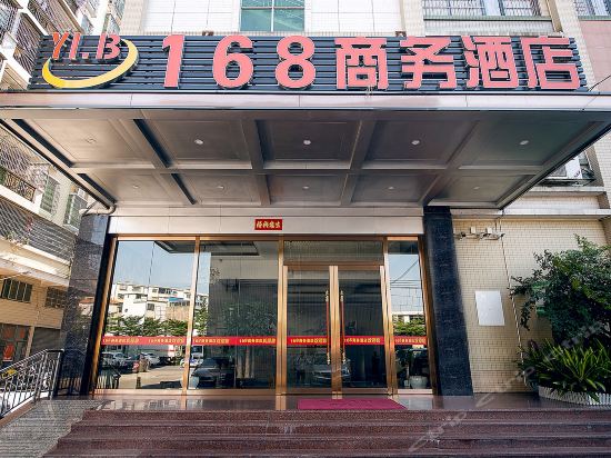 查看四会龙凤大酒店电话_360地图搜索结果列表