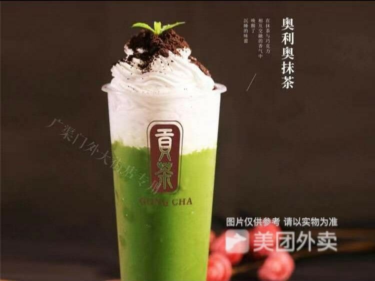 奧利奧奶蓋抹茶圖片