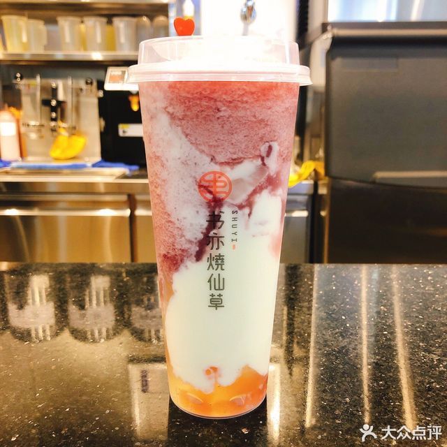 葡萄酸奶冰图片