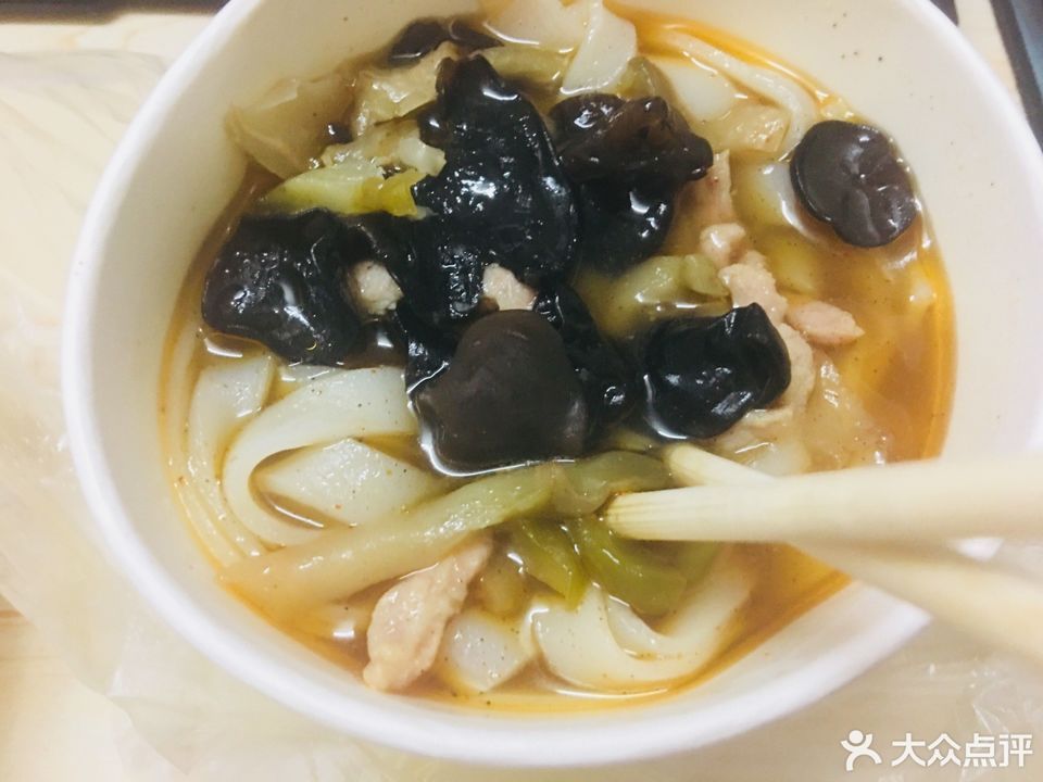 原汤宽粉