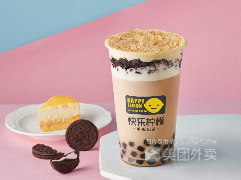 快乐柠檬共和新路店