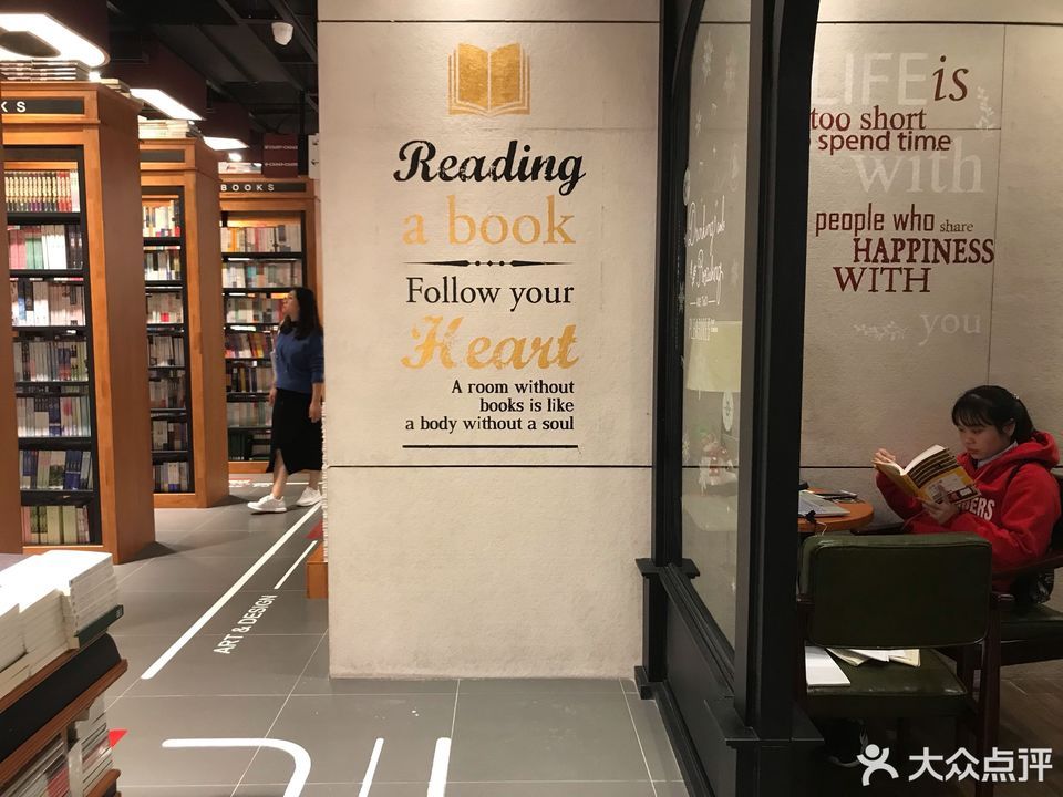 sisyphe西西弗书店图片