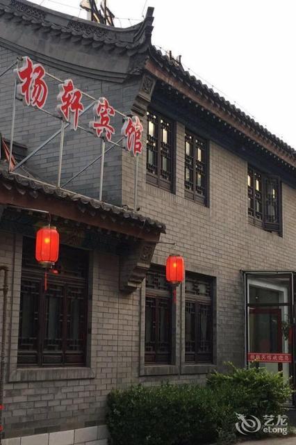 滦州古城酒店图片