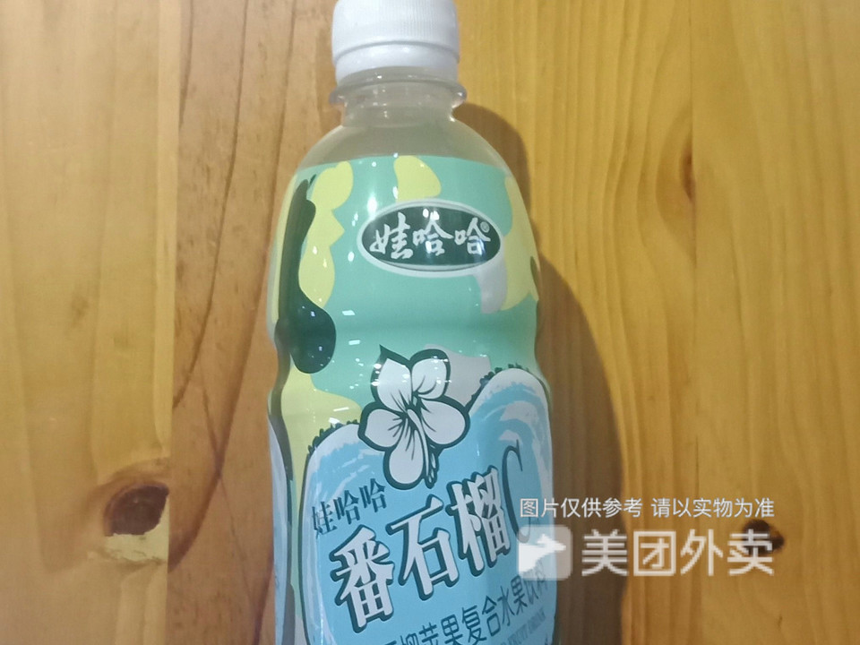 娃哈哈番石榴图片