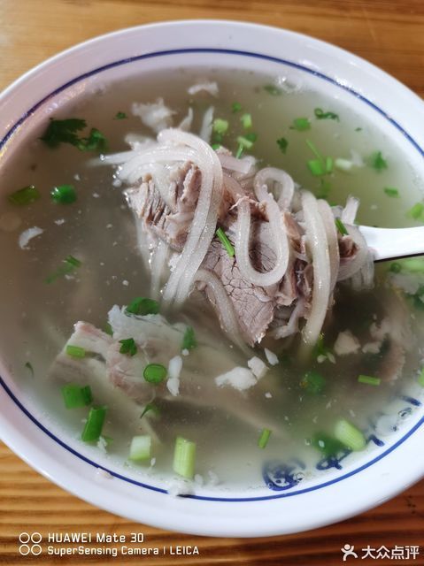 清真老白羊汤馆