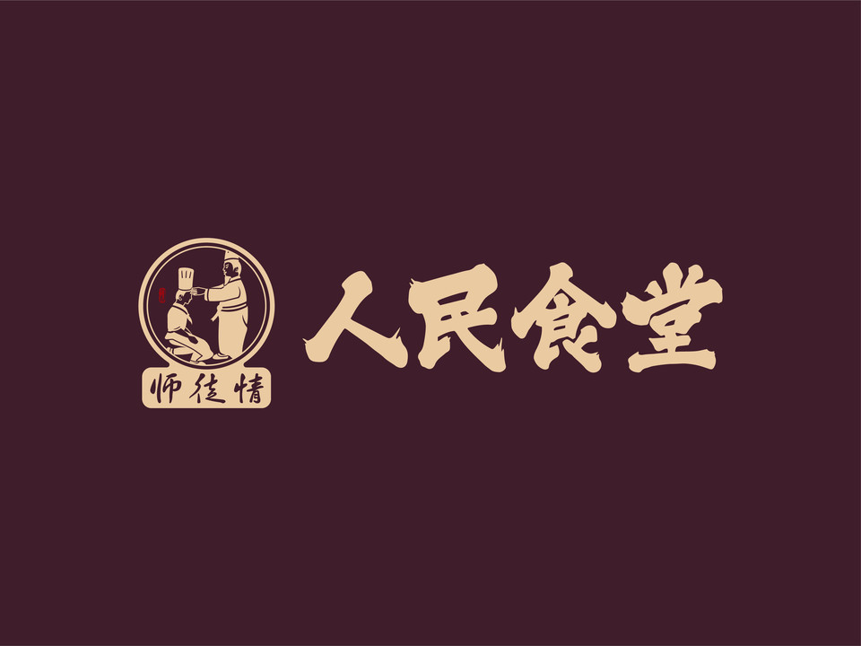 蓉合滋味馆龙腾路店