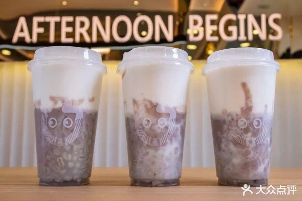 鲜芋青稞牛奶图片