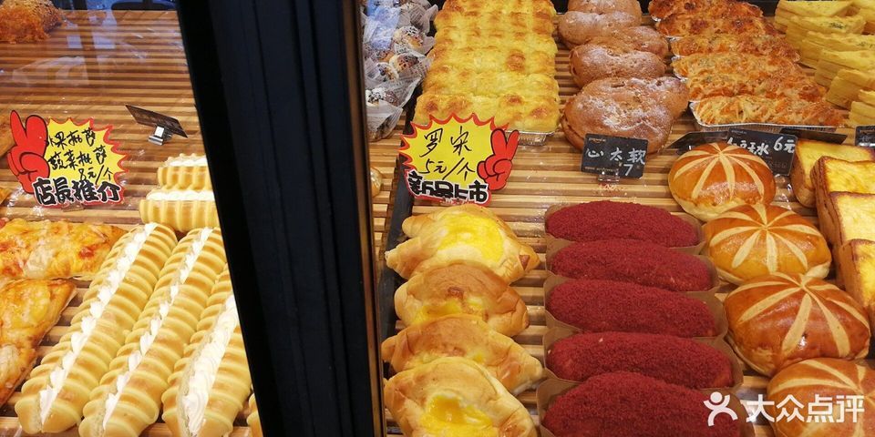 开封市顺河回族区明伦街25号 标签:糕饼店面包店面包西点蛋糕店甜品店