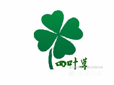 阿尔法四叶草