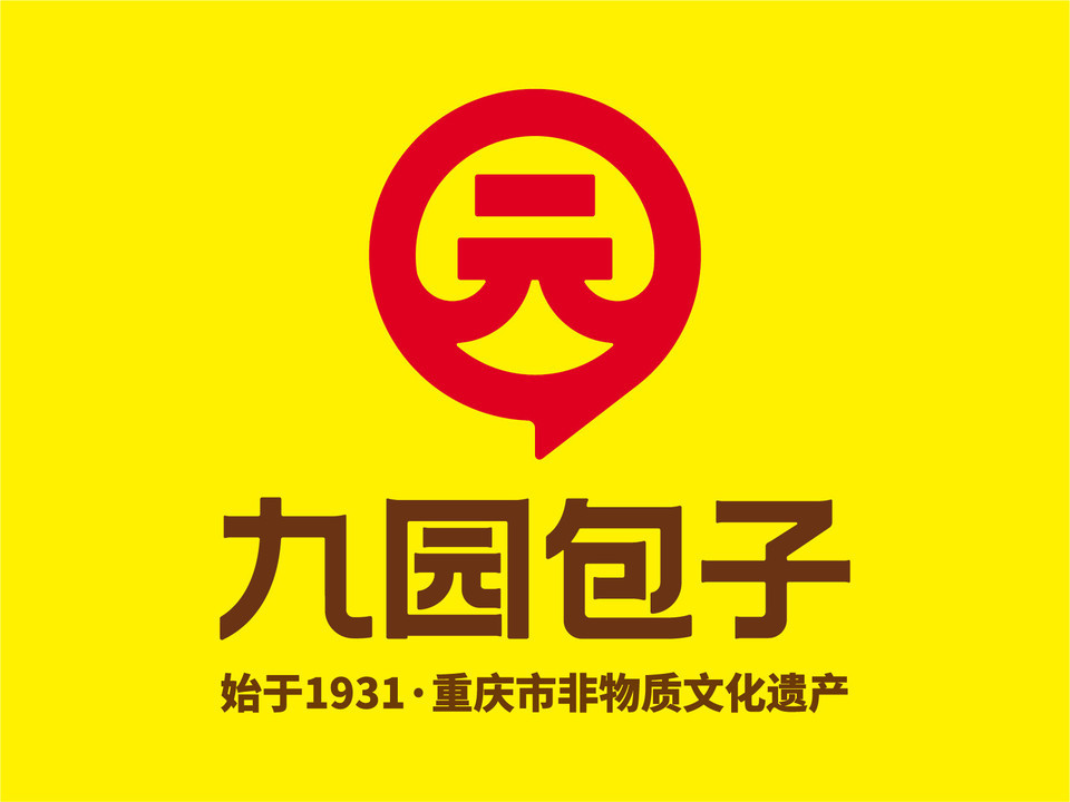 【九园包子(上清寺店】地址,电话,路线,周边设施_360地图