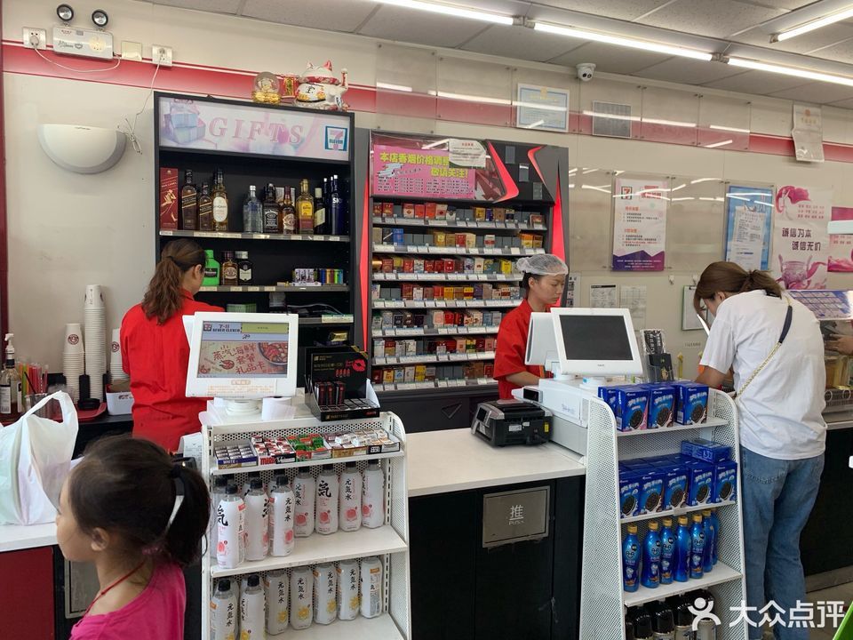 易购乐家超市(梅江南店)