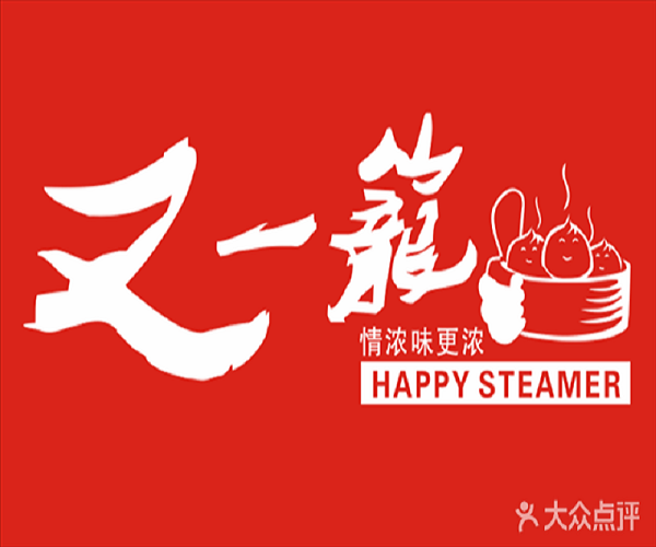 潮记美食革新路店