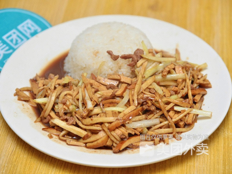 香干肉丝盖浇饭图片