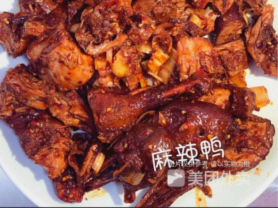 长发麻辣鸭上海路第一分店