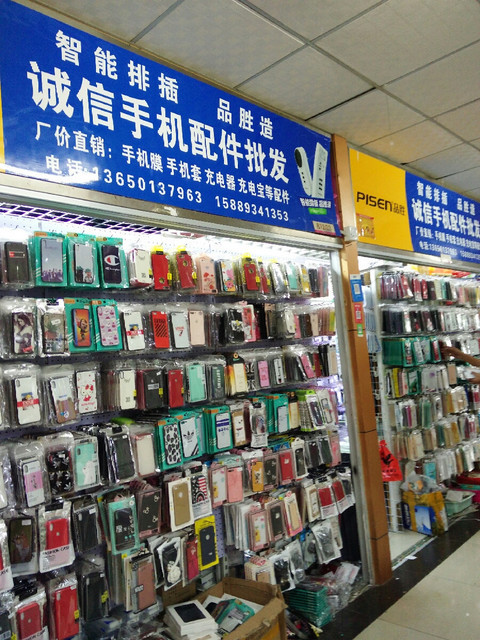 诚信手机配件批发图片