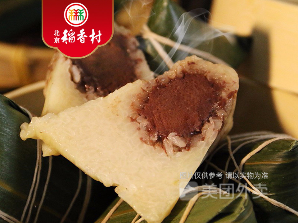 五谷杂粮粽子推荐菜:北京稻香村(锡林南路店)位于呼和浩特市玉泉区
