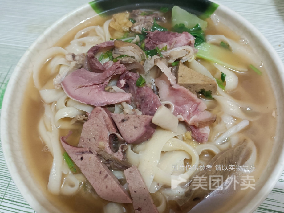 羊杂刀削面图片