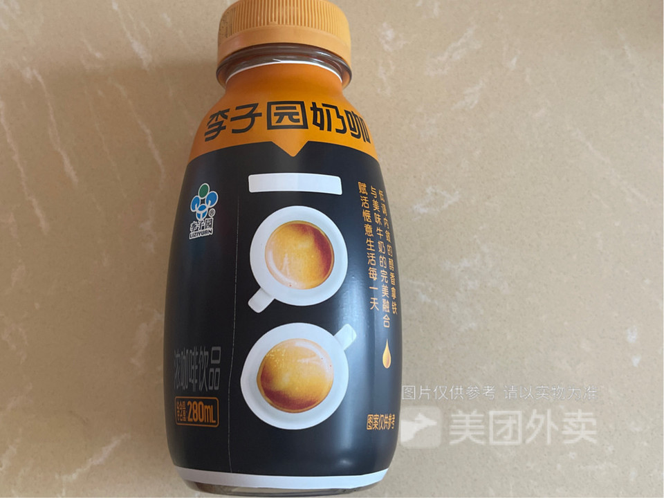 李子园奶咖图片
