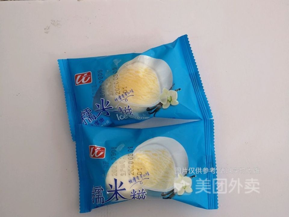 万林糯米糍图片