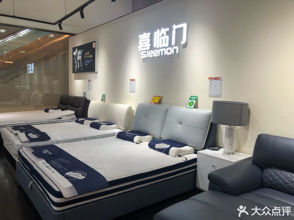 喜临门床垫(百安居立水桥店)