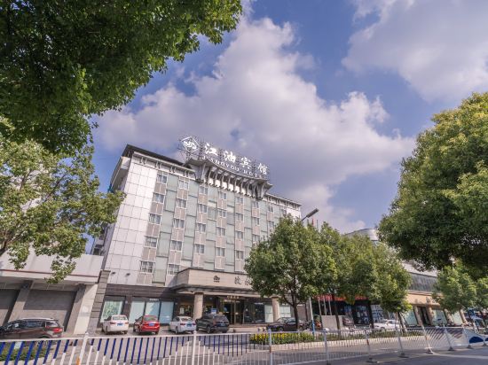 原江油市东大街169号)推荐菜:分类:餐饮;酒店;住宿;宾馆酒店;星级酒店