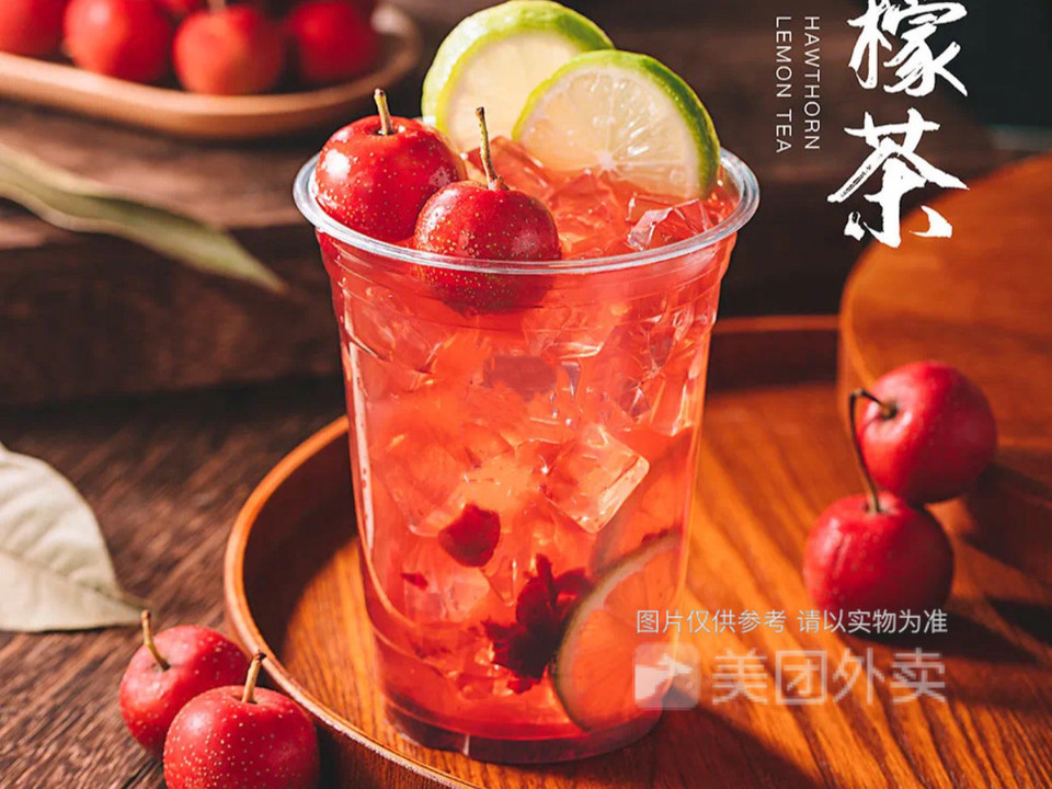 山楂柠檬茶图片