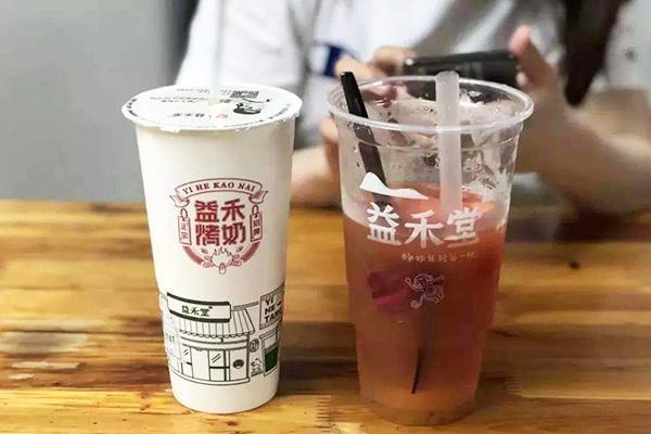 益禾烤奶瀧珠奶茶翠峰茉莉分類:飲料店;飲品店;茶飲果汁;飲品;冷飲店