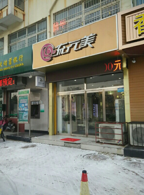 西唯造型整体形象设计