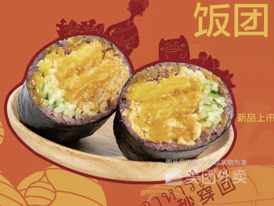 川香鸡柳饭团推荐菜:饭团日记(吾悦广场店)位于昆明市五华区新城吾悦