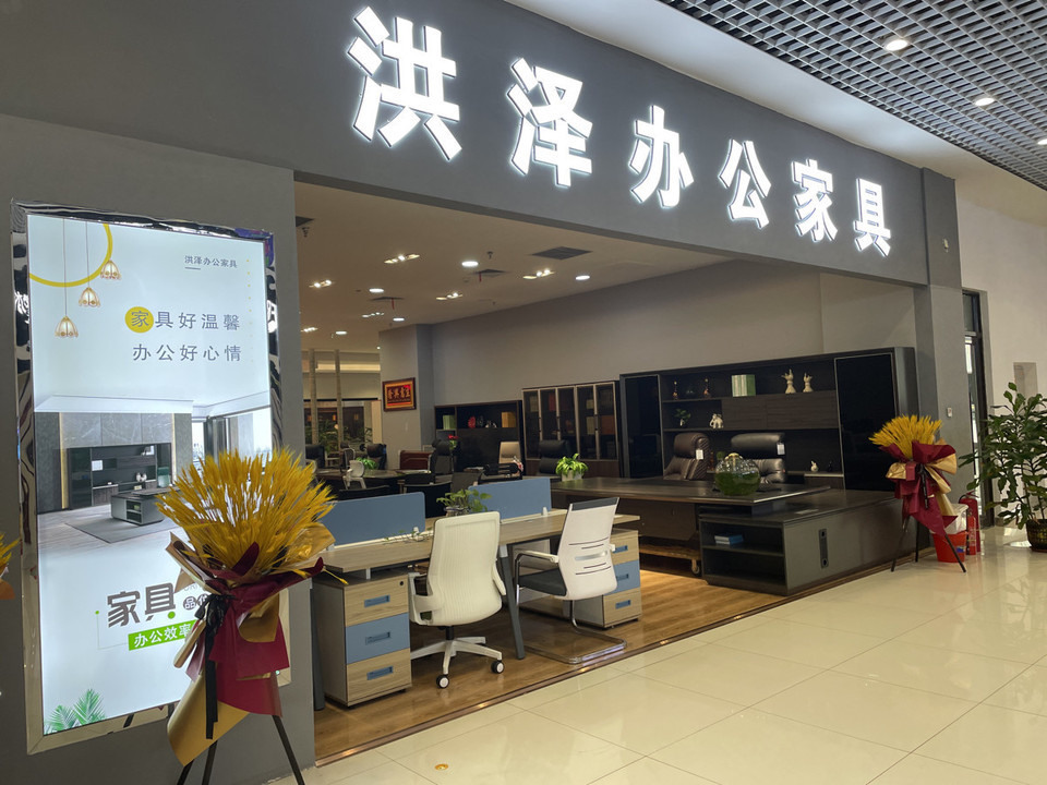 尚艺办公家具