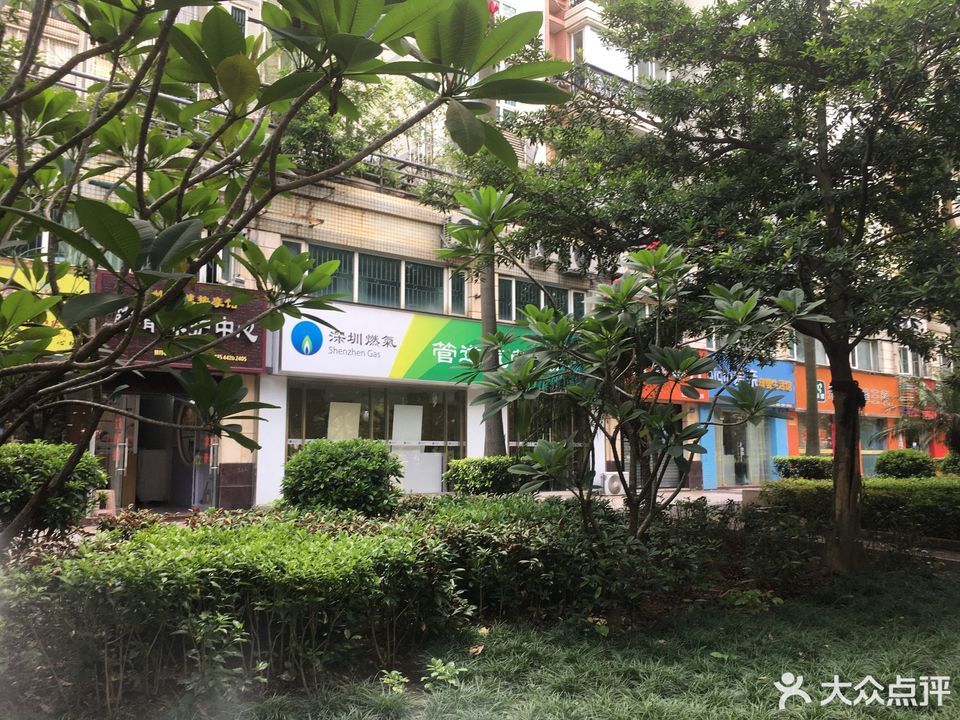 深圳燃氣管道氣營業中心